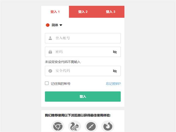 皇冠体育皇冠信用网登录1开户